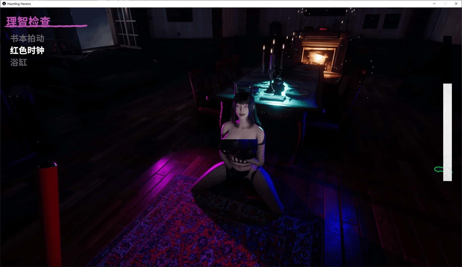 魅影避难所/闹鬼避难所 Haunting Havens 完结版封面