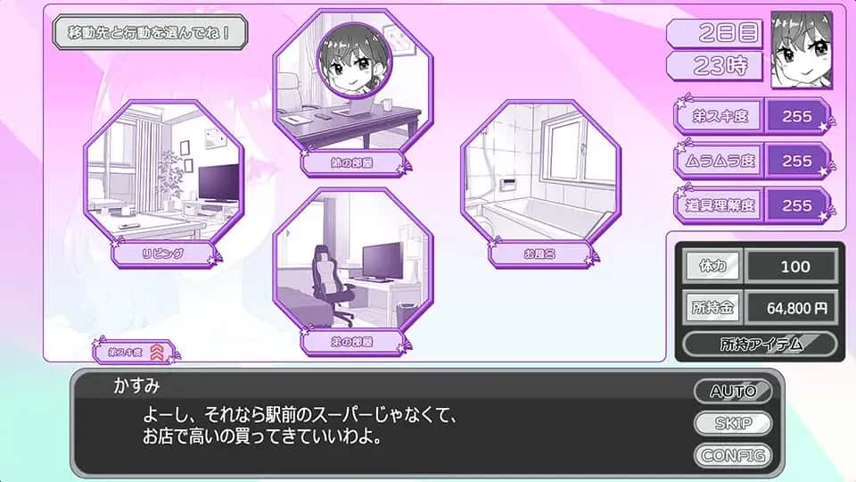 姐姐无法忍耐的冲动 官方正式版