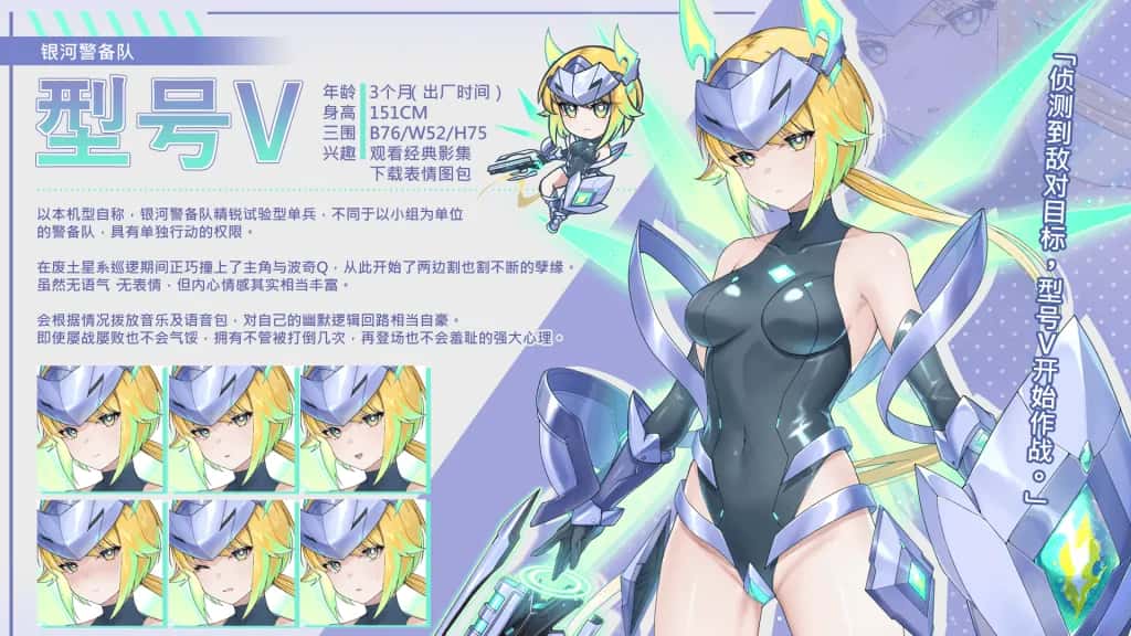 美食怪兽公主：行星美食之旅 官方高压中文版全息投影