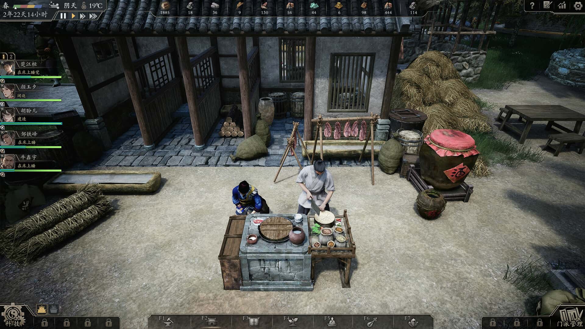 游戏截图2