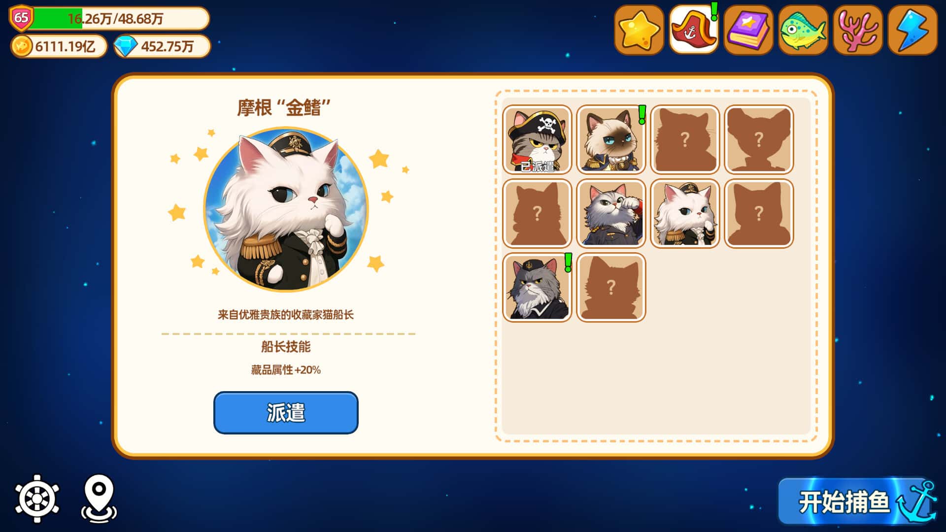 视觉数据6